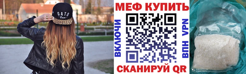 Купить наркоту Баймак A PVP  КОКАИН  Меф  АМФ  ГАШИШ  Каннабис 