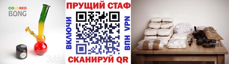 Каннабис Баймак