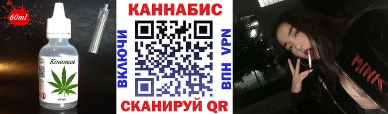 площадка как зайти  МЕГА онион  Баймак  Еда ТГК марихуана 