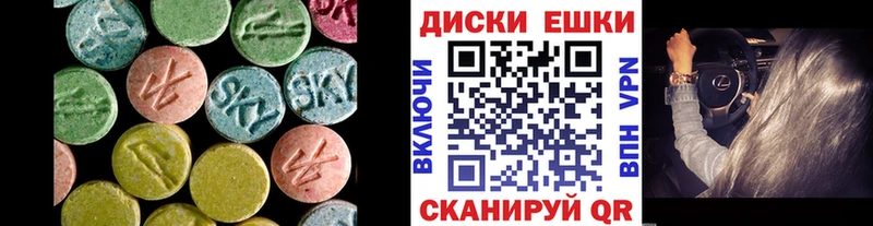 даркнет сайт  Баймак  Ecstasy Дубай 