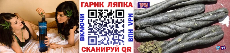 ГАШ hashish  Баймак 