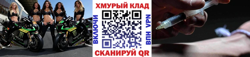 купить   Баймак  ГЕРОИН герыч 
