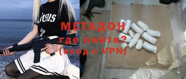 молекула духа Алексин