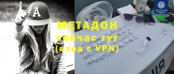 MDMA Premium VHQ Сосновый Бор