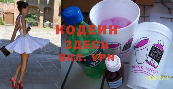 молекула духа Алексин