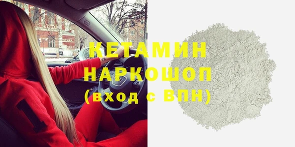 молекула духа Алексин