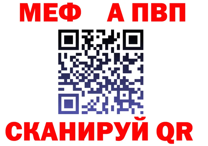 A PVP СК tor площадка MEGA Баймак