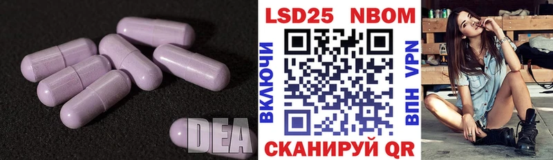 Лсд 25 экстази ecstasy  Баймак 