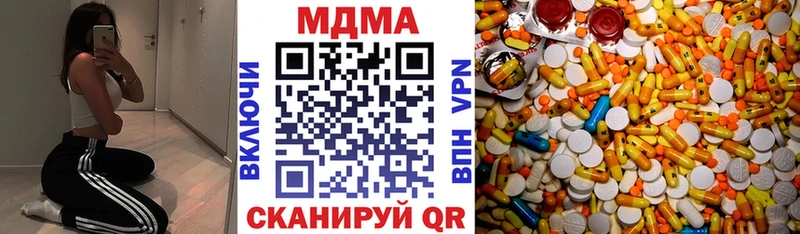 цены   Баймак  МДМА молли 