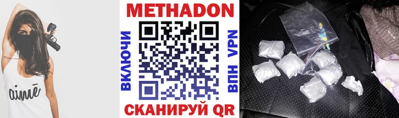 цены   Баймак  МЕТАДОН мёд 