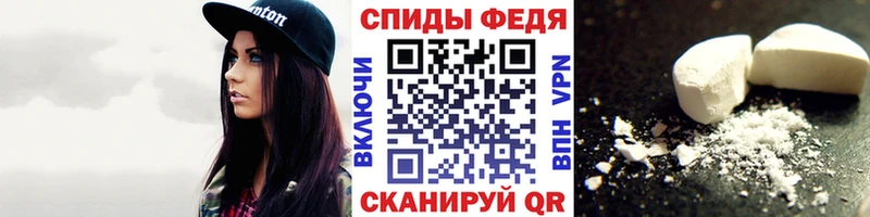 Метамфетамин витя  купить закладку  Баймак 