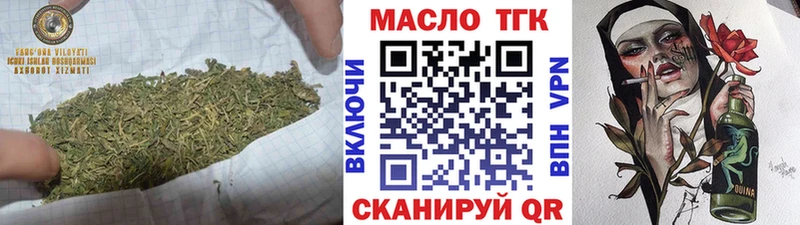 магазин  наркотиков  Баймак  Дистиллят ТГК жижа 